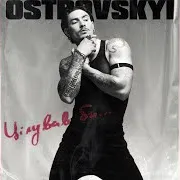 Ostrovskyi